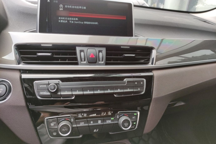 BMW X1 New Energy 2019 #17 BMW X1 New Energy 2019 car image #17