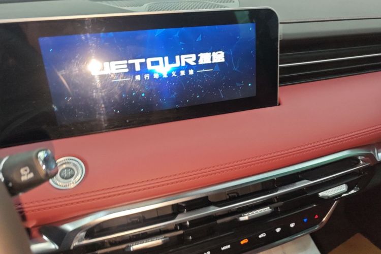 Jetour X70 PLUS 2024 #13 Jetour X70 PLUS 2024 car image #13