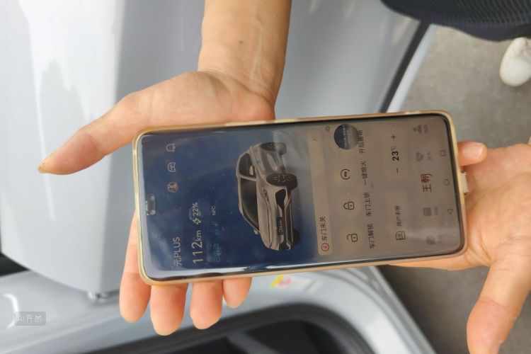 BYD Yuan Plus 2023 immagine di auto #10