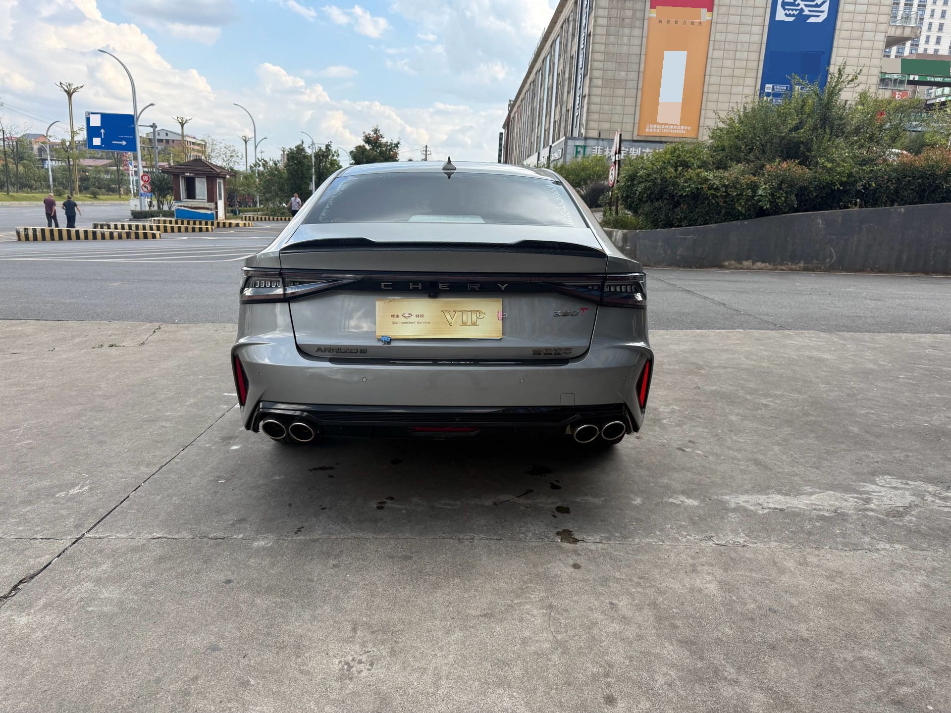 Chery Arrizo 8 2024 car image #3