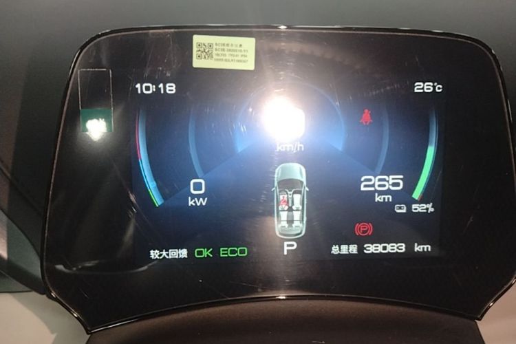 BYD Yuan Plus 2024 car image #12