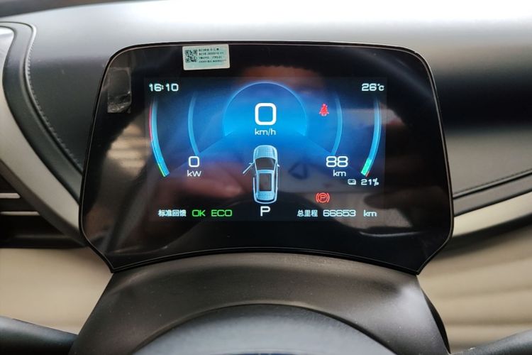 BYD Yuan Plus 2022 car image #12