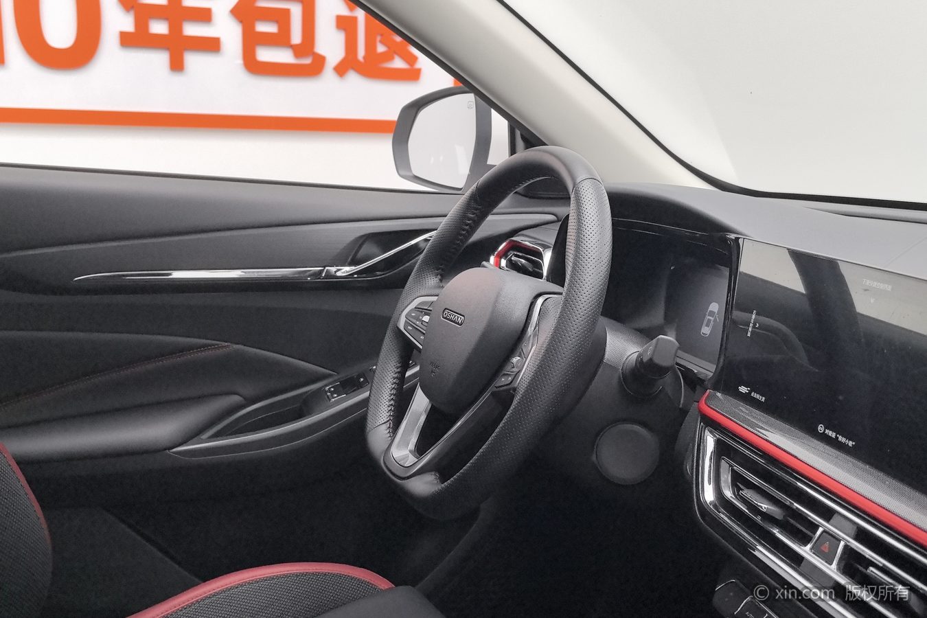 2024 car image #23