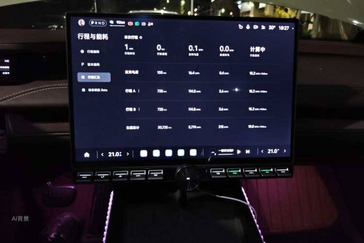MI SU7 2025 #15 MI SU7 2025 immagine di auto #15