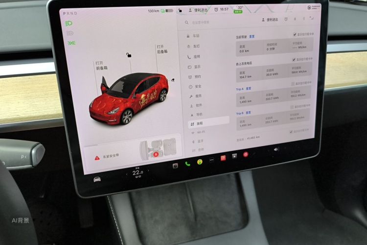 Tesla Model Y 2021 #15 Tesla Model Y 2021 immagine di auto #15