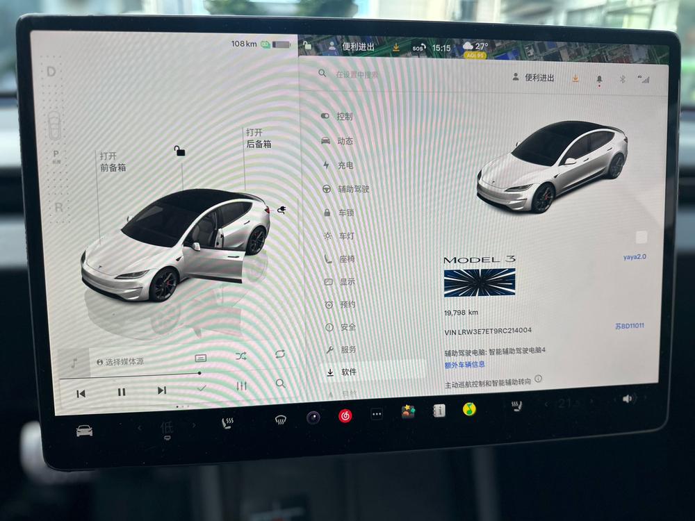Tesla Model 3 2024 #7 Tesla Model 3 2024 car image #7