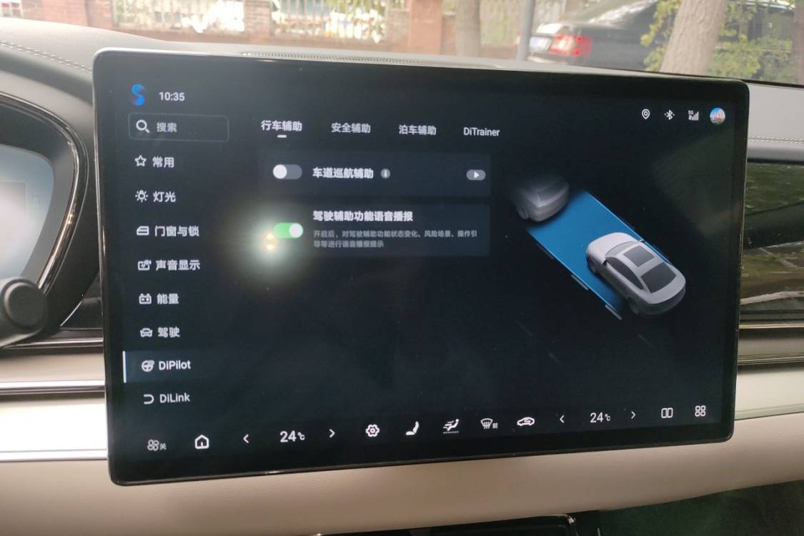 BYD Han 2025 #29 BYD Han 2025 изображение автомобиля #29