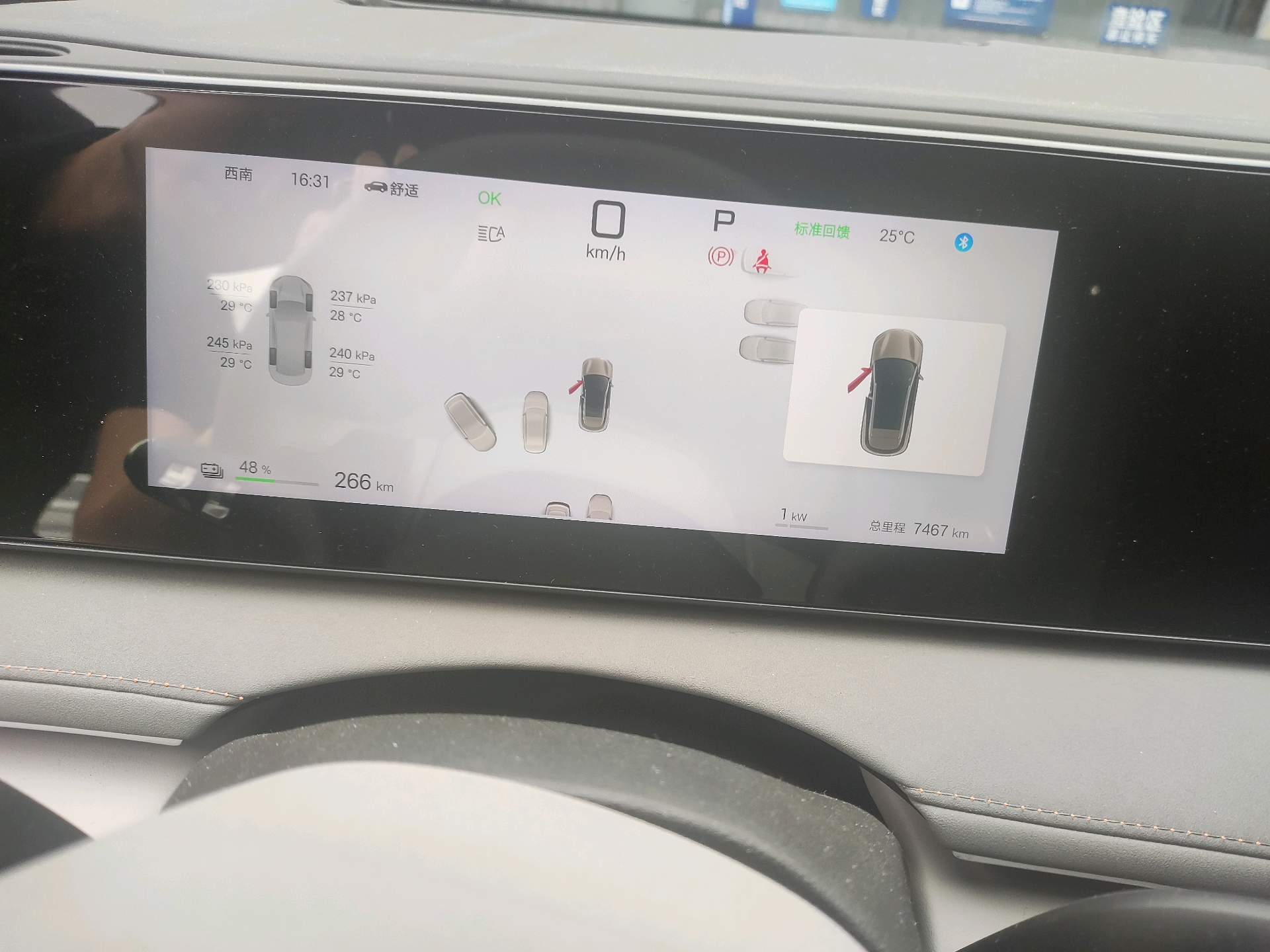 BYD Sea Lion 06 New Energy 2025 #7 BYD Sea Lion 06 New Energy 2025 car image #7