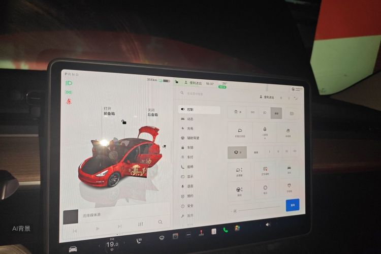 Tesla Model 3 2023 car image #13