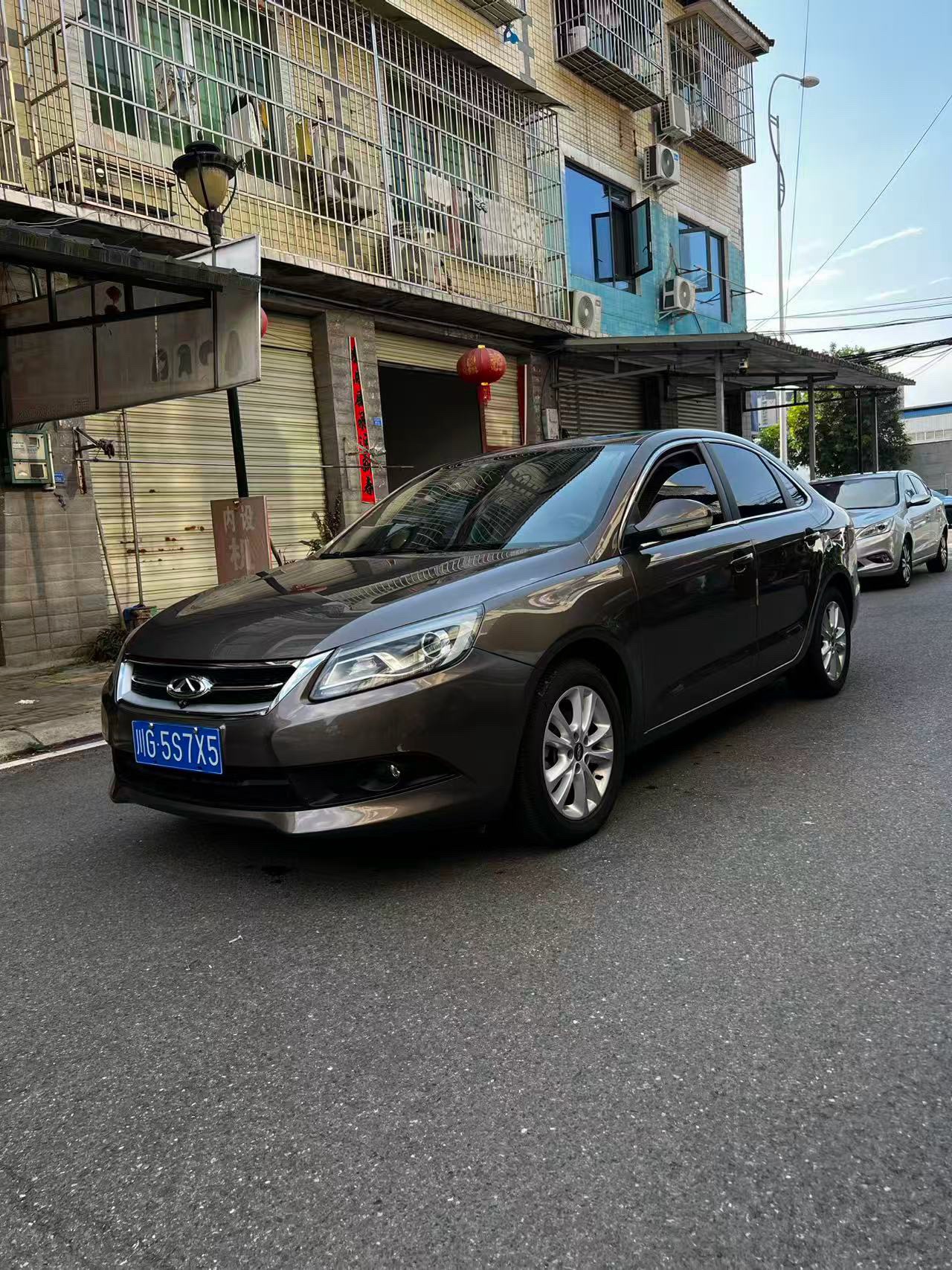 Chery Arrizo 7 2015 car image 