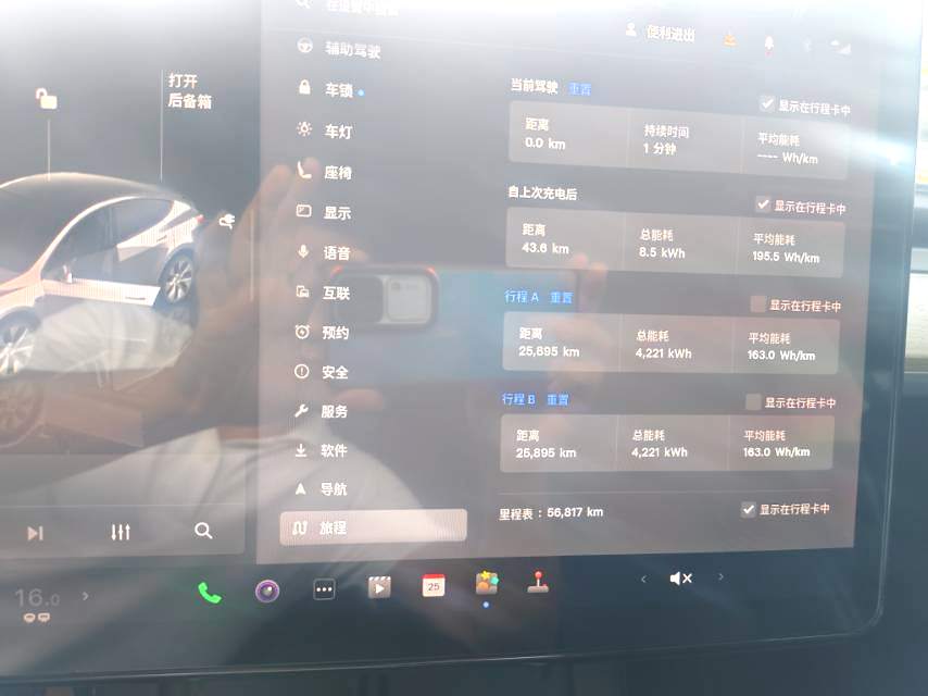 Tesla Model Y 2023 car image #6
