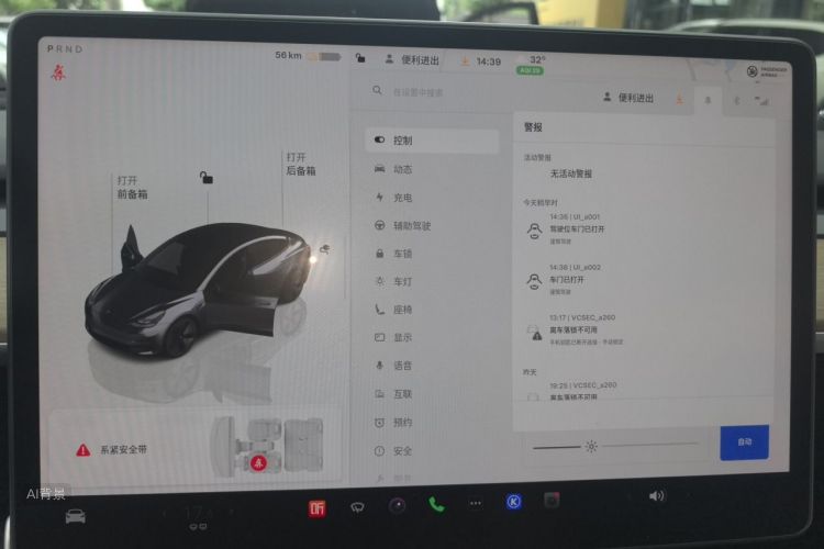 Tesla Model 3 2022 #15 Tesla Model 3 2022 car image #15