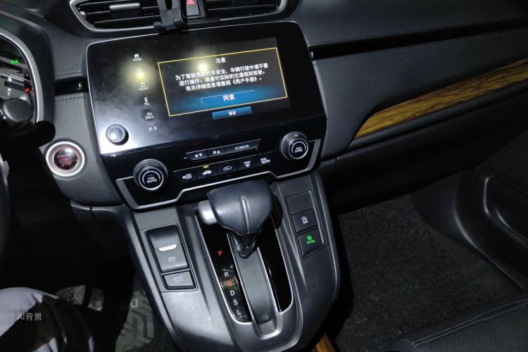 Honda CR-V 2019 car image #15