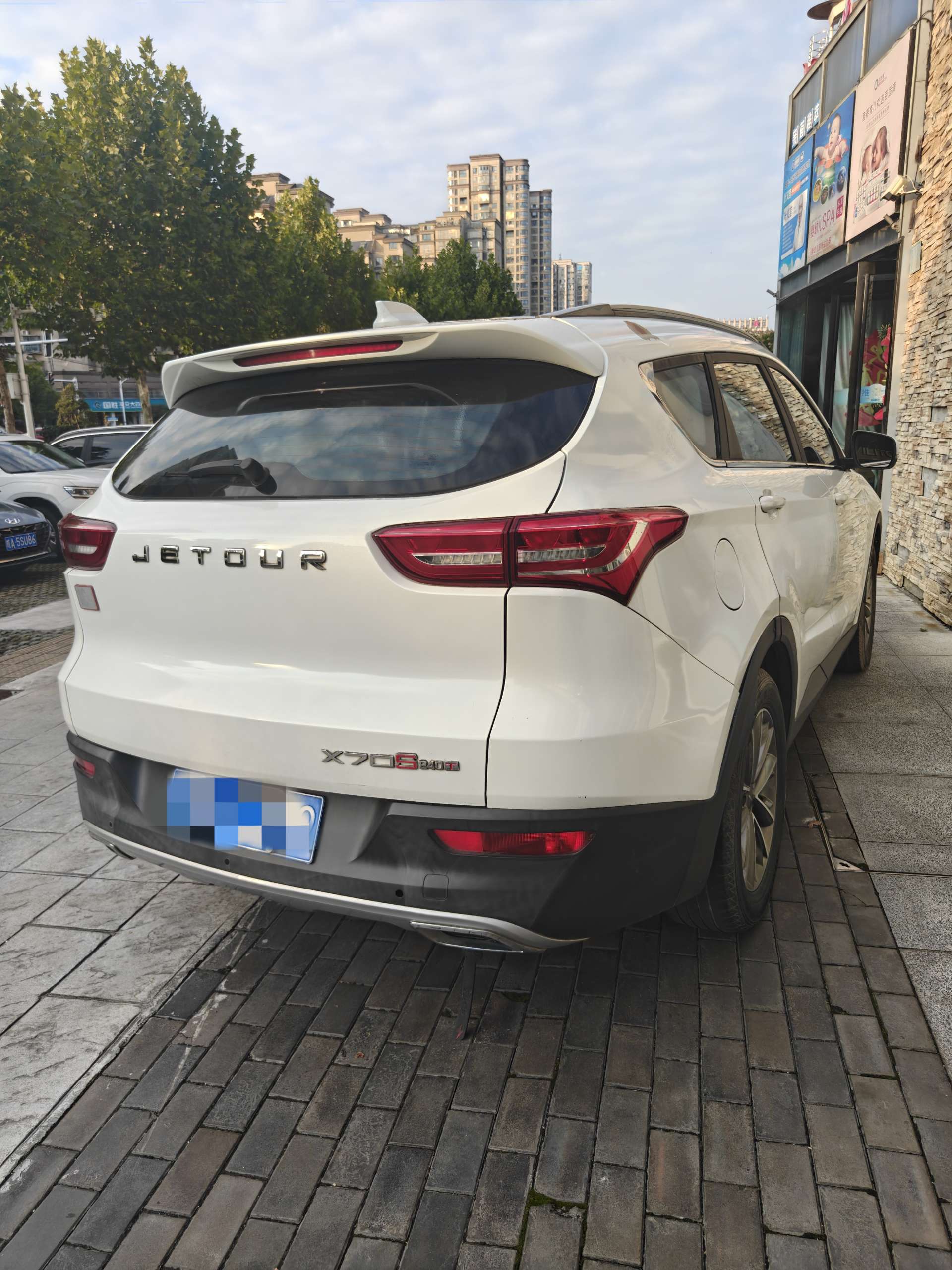 Jetour X70S 2019 #2 Jetour X70S 2019 imagen de coche #2