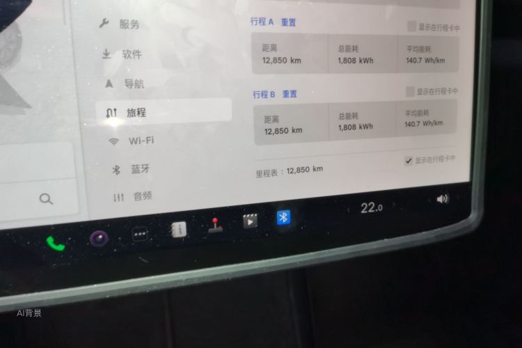 Tesla Model 3 2023 #14 Tesla Model 3 2023 car image #14