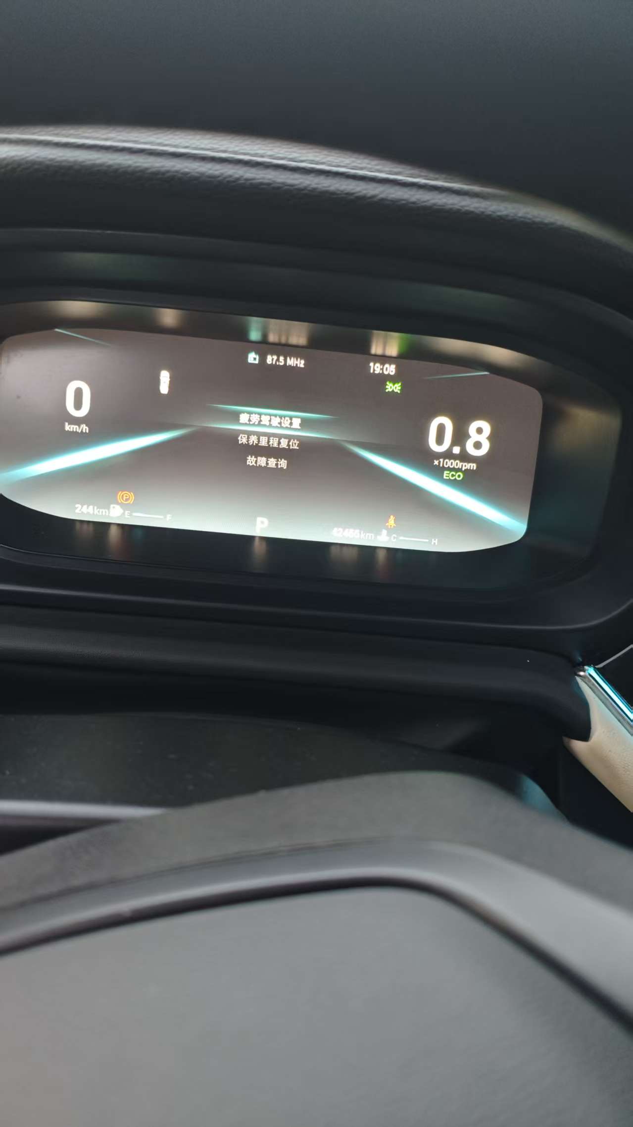 Chery Arrizo 5 Plus 2021 immagine di auto #9