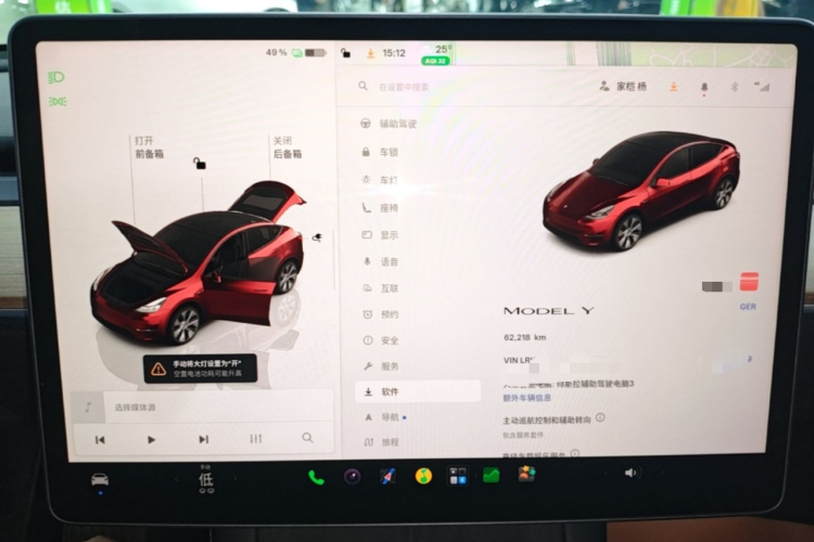 Tesla Model Y 2022 car image #12