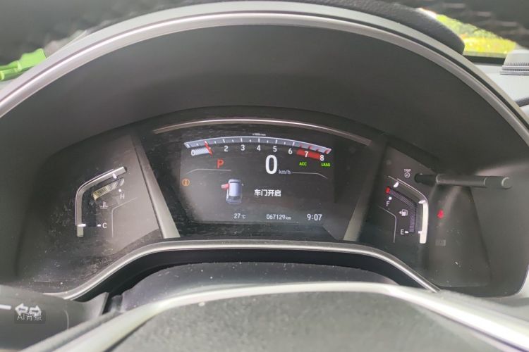 Honda CR-V 2022 изображение автомобиля #13
