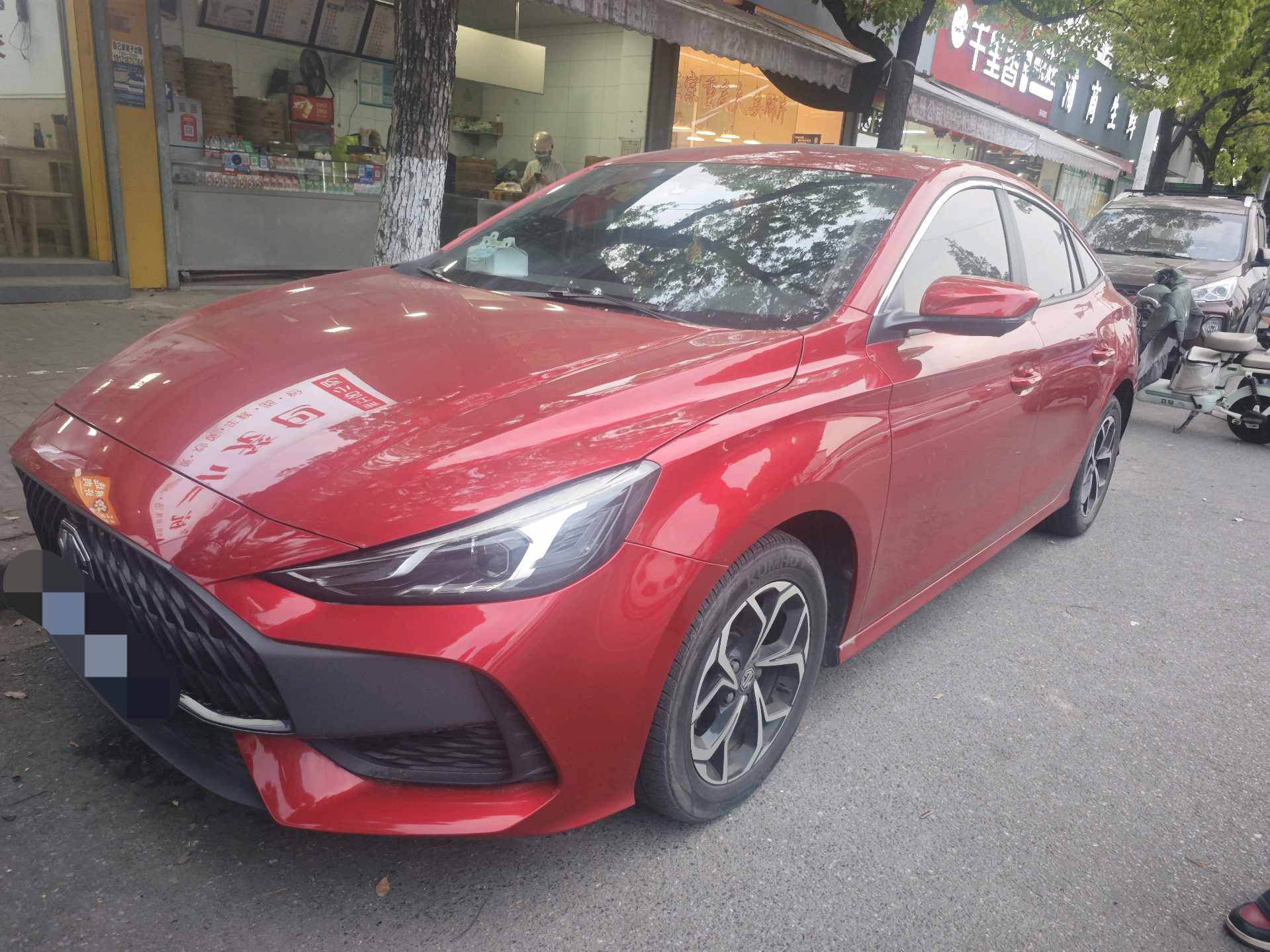 MG 5 2022 MG 5 2022 immagine di auto