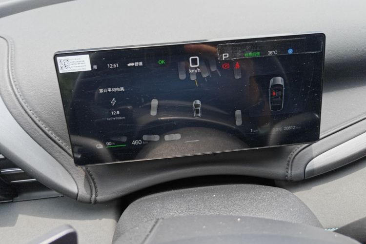 BYD Yuan Plus 2025 car image #13