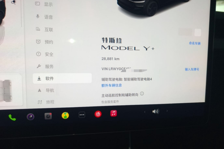 Tesla Model Y 2025 car image #12
