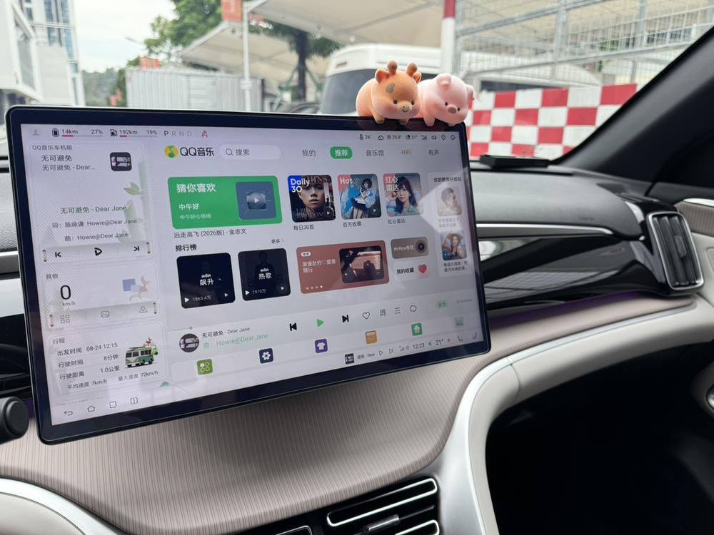 BYD Song Pro New Energy 2024 car image #10