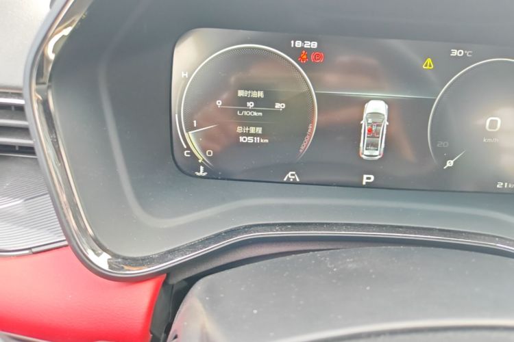 GEELY Emgrand S 2021 car image #14