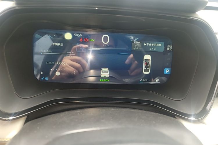GEELY Emgrand L HiP 2022 car image #12