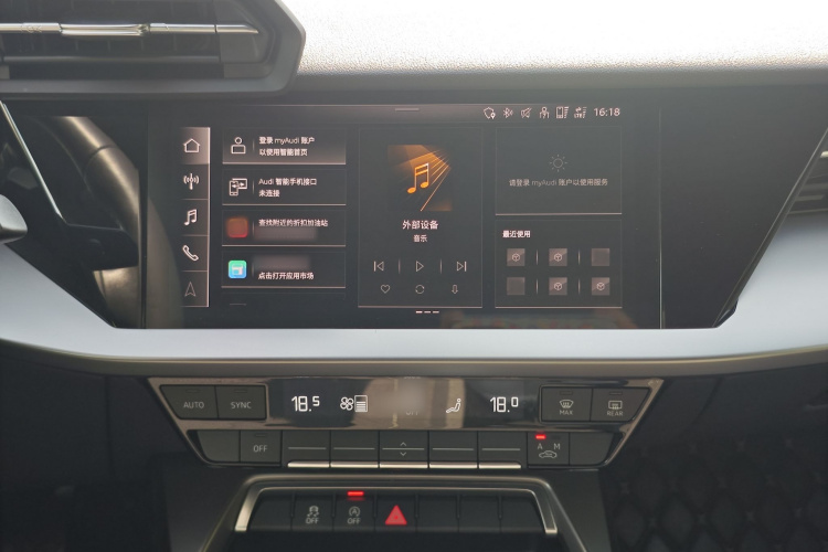 Audi A3 2021 car image #17