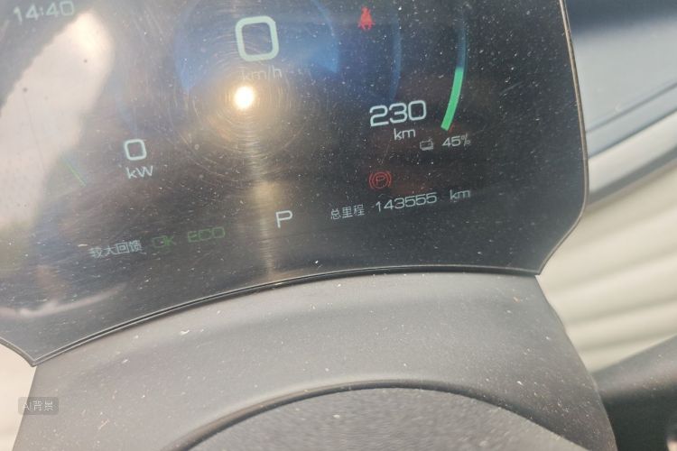 BYD Yuan Plus 2023 car image #14