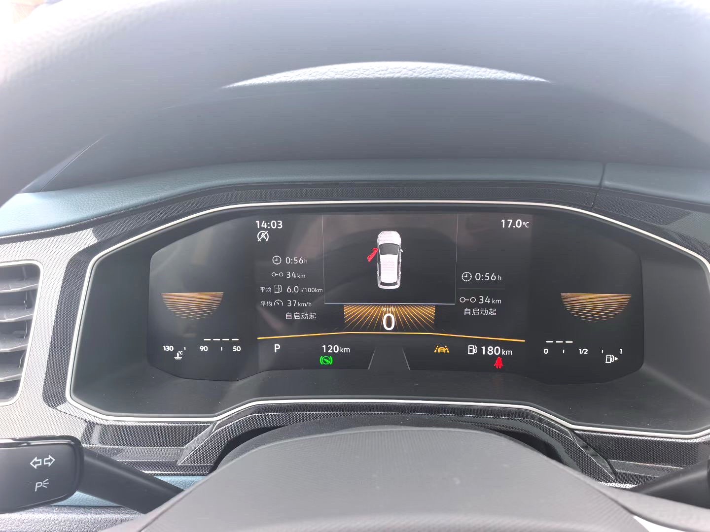 Volkswagen Lavida 2024 immagine di auto #3