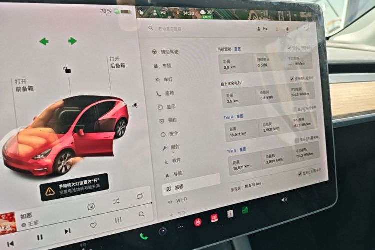 Tesla Model Y 2021 immagine di auto #12
