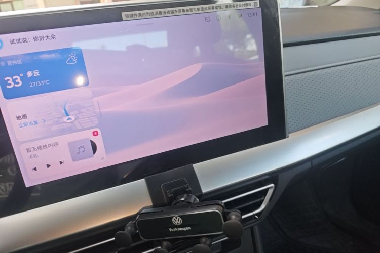 Volkswagen Lavida 2026 car image #13
