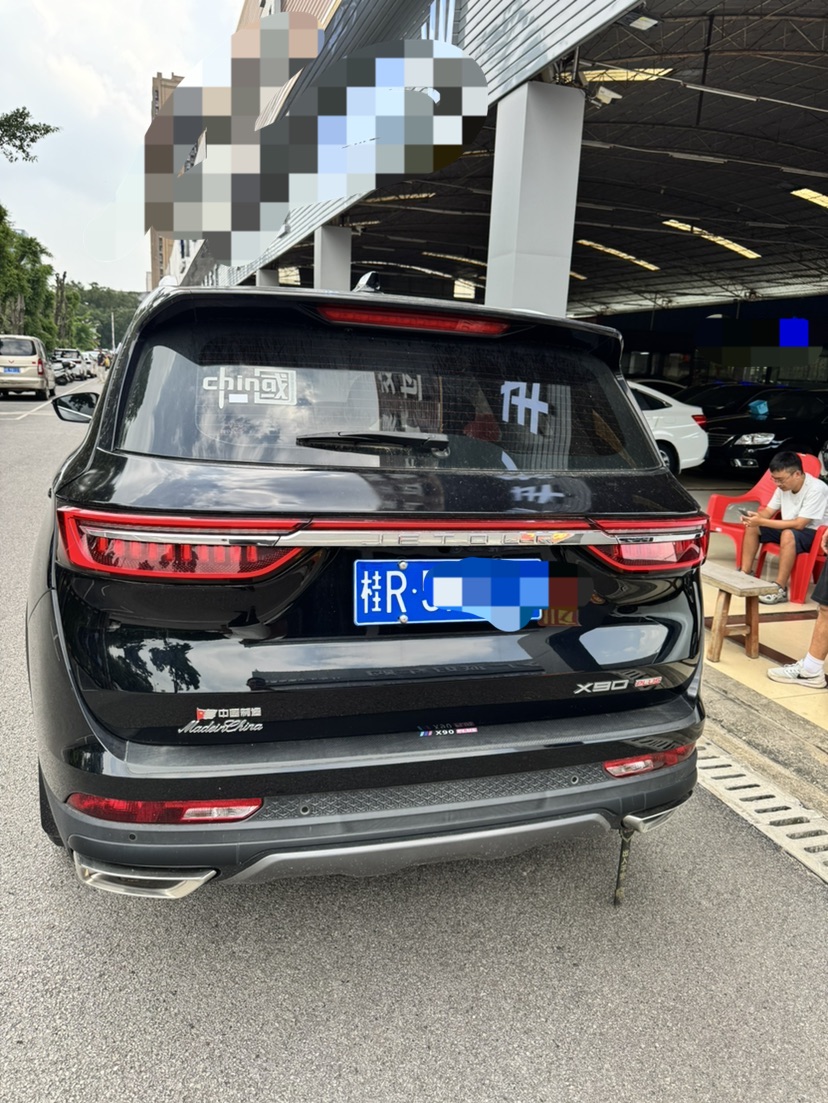 Jetour X90 PLUS 2022 car image #3
