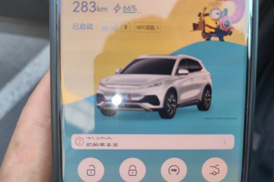 BYD Yuan Plus 2024 #28 BYD Yuan Plus 2024 car image #28