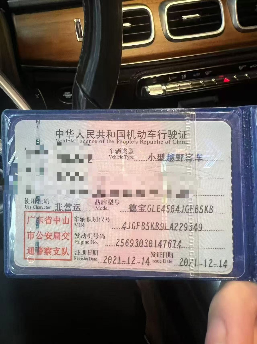 GEELY Emgrand 2021 #9 GEELY Emgrand 2021 car image #9