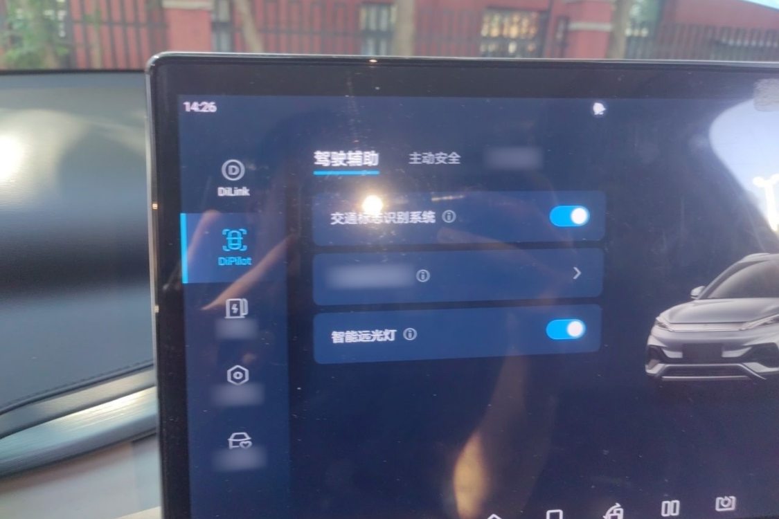 BYD Yuan Plus 2024 #29 BYD Yuan Plus 2024 immagine di auto #29