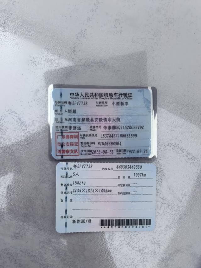 GEELY Emgrand L HiP 2022 #3 GEELY Emgrand L HiP 2022 immagine di auto #3