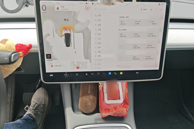 Tesla Model Y 2023 #17 Tesla Model Y 2023 car image #17