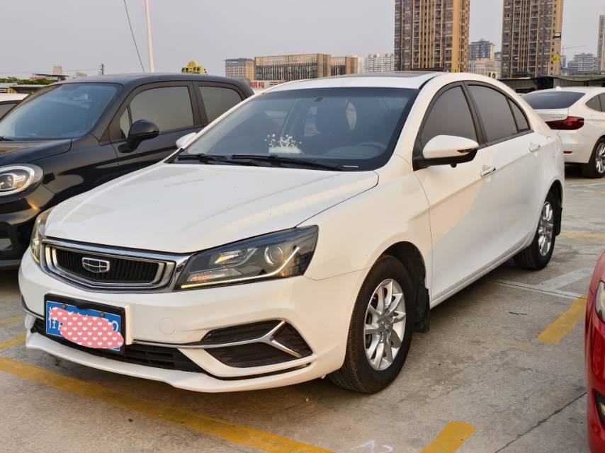 GEELY Emgrand 2020 GEELY Emgrand 2020 car image