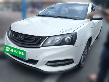 GEELY Emgrand 2017 GEELY Emgrand 2017 car image