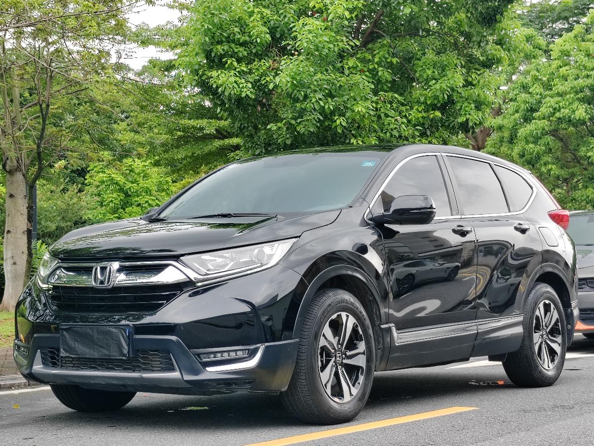 Honda CR-V 2020 car image 