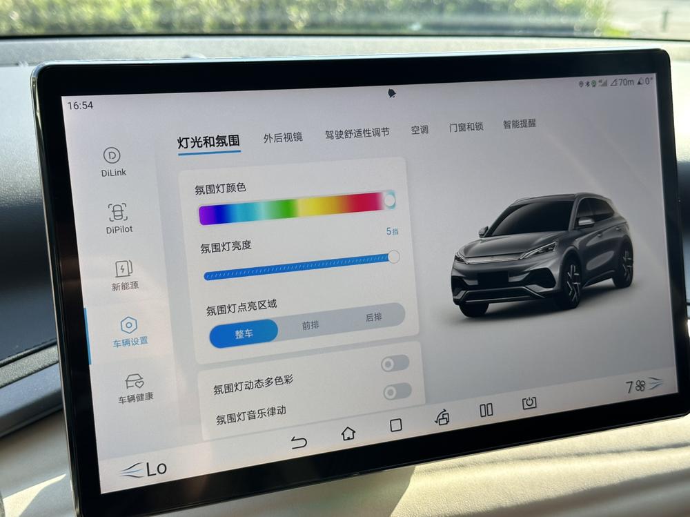 BYD Yuan Plus 2023 #14 BYD Yuan Plus 2023 car image #14