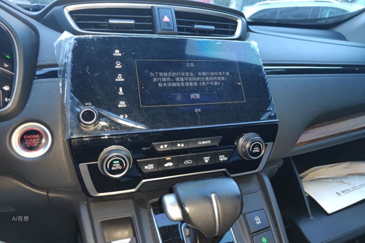 Honda CR-V 2022 car image #15