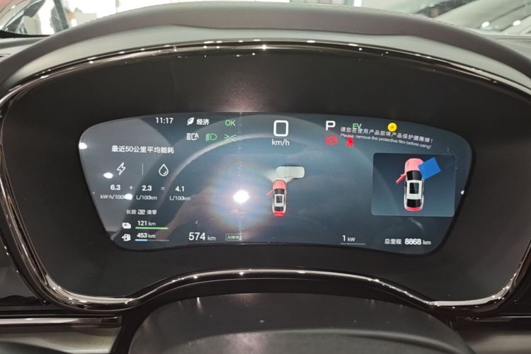 BYD Han 2025 immagine di auto #12