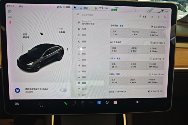 Tesla Model 3 2020 #12 Tesla Model 3 2020 car image #12