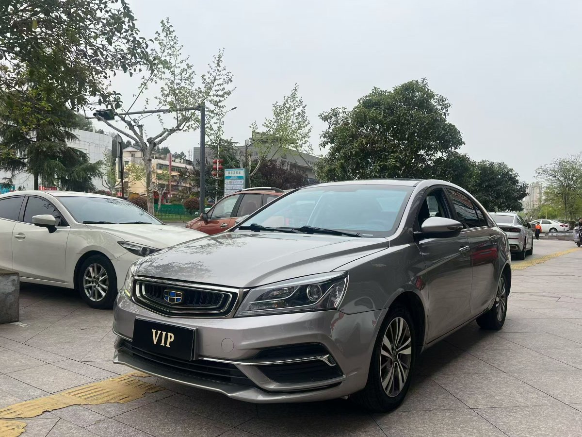 GEELY Emgrand 2018 car image 