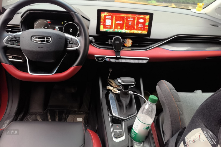 GEELY Emgrand S 2022 car image #11