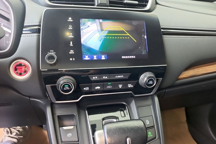 Honda CR-V 2020 car image #21