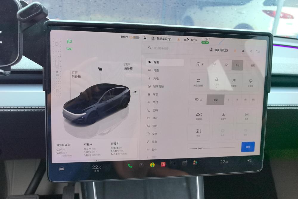 Tesla Model Y 2025 car image #15